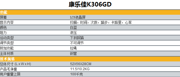 306GD+.png
