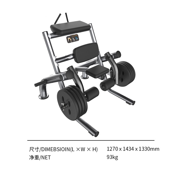 M08S直立大腿肌訓練器.jpg