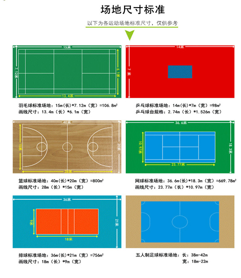 地膠4.jpg