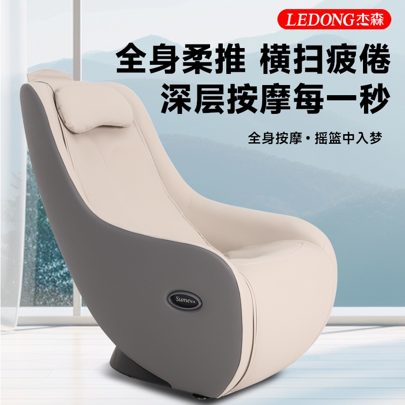 玉樹蜜桃AV成人永久免费S351按摩椅